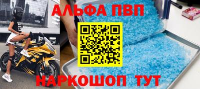 стаф Братск
