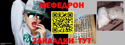 стаф Братск