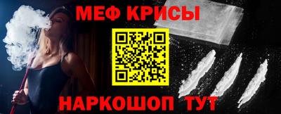 прущая мука Брянск