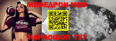 прущая мука Брянск