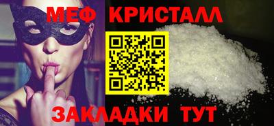 стаф Братск