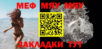 прущая мука Брянск