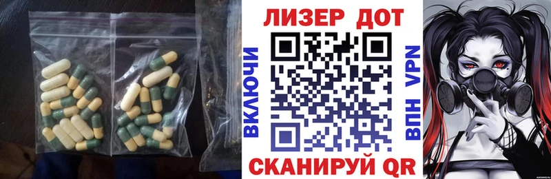 ЛСД экстази ecstasy  цена наркотик  Красноперекопск 