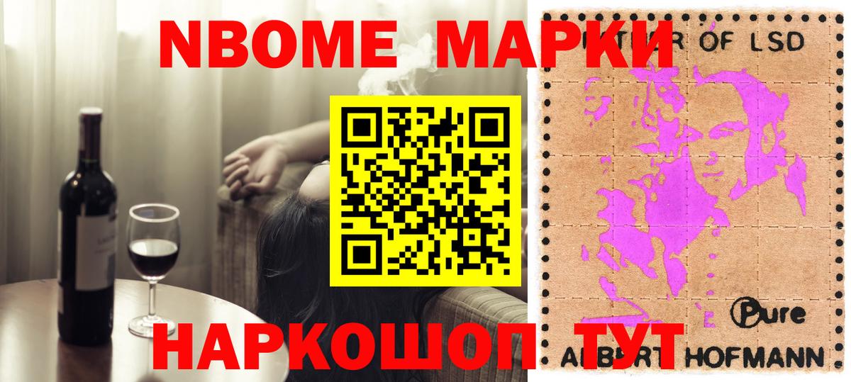 LSD-25 экстази ecstasy  LSD-25 экстази кислота  Вход с VPN  Красноперекопск 