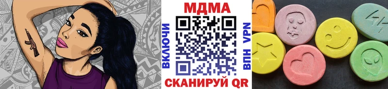 MDMA кристаллы  мега ссылка  Красноперекопск 