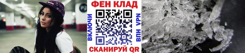 МЕТАМФЕТАМИН винт Красноперекопск