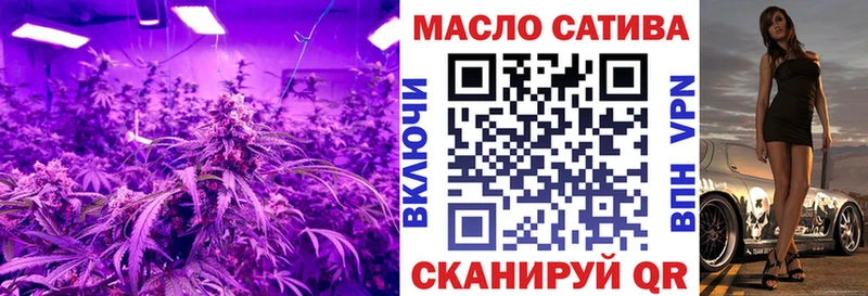 ТГК THC oil  hydra сайт  Красноперекопск 