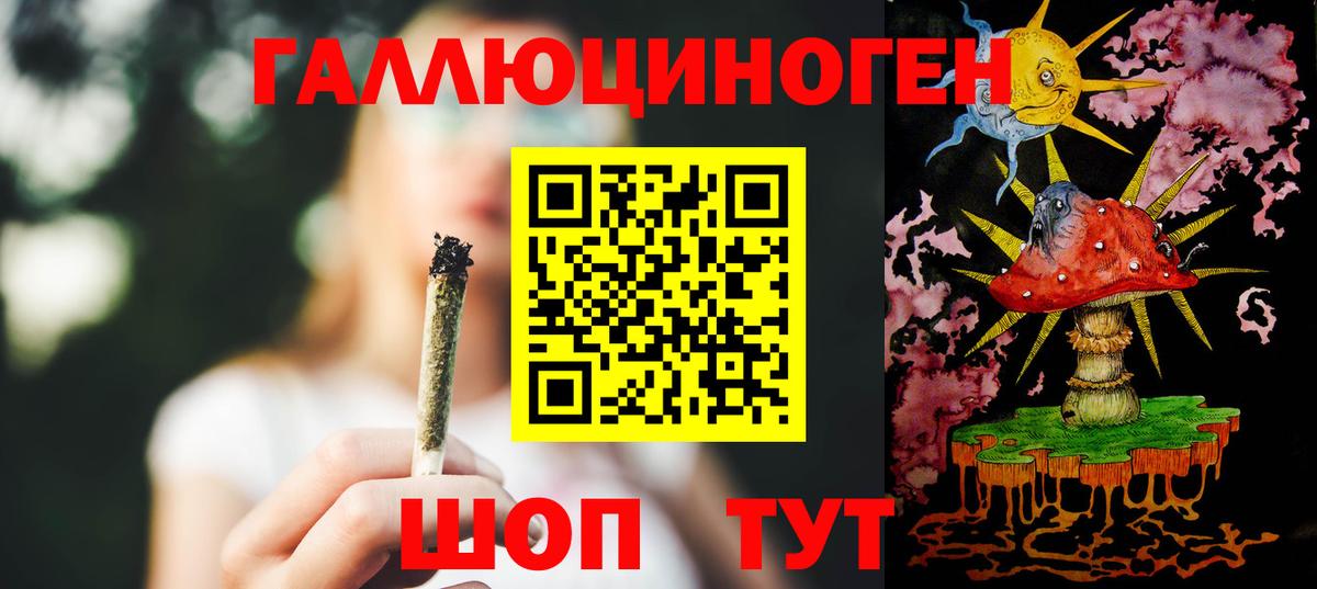 Красноперекопск  Псилоцибиновые грибы Psilocybine cubensis  Вход с VPN 