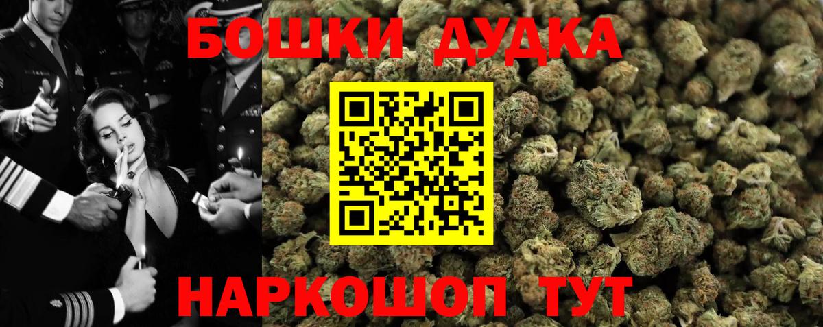 Канабис LSD WEED  Шишки марихуана семена  Вход с VPN  Марихуана MAZAR  Красноперекопск 